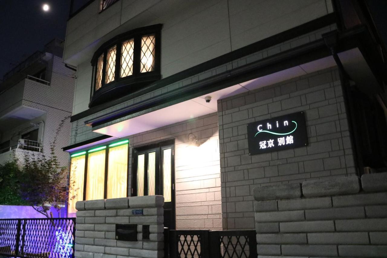 Guanjing Apartment Präfektur Tokio Exterior foto